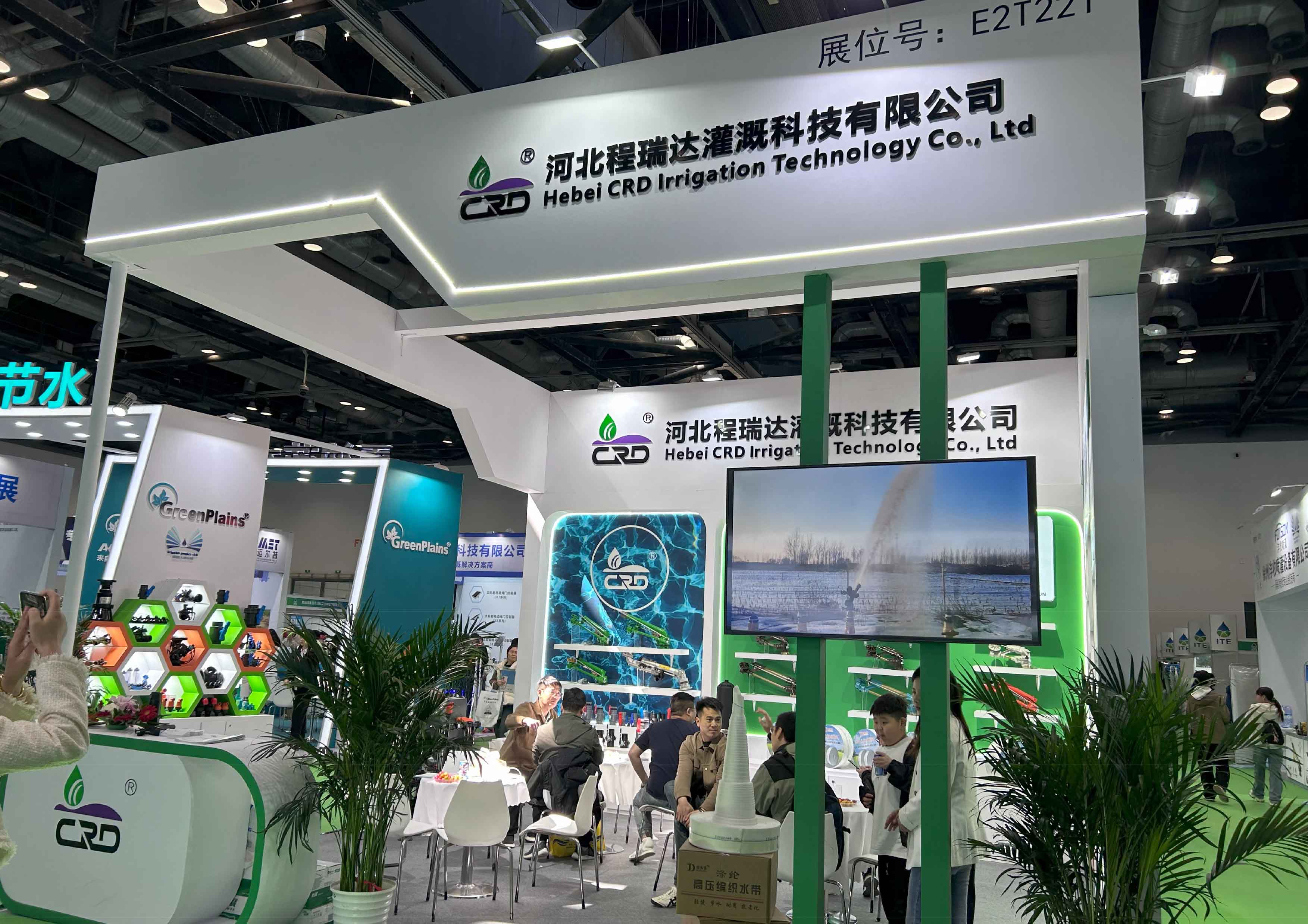 金山河北程瑞达灌溉科技有限公司参加世界灌溉科技大会